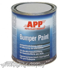 Фарба для бампера APP BUMPER PAINT сіра структурна 1л
