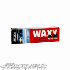 Паста полірувальна Atas Waxy 2000 abrasiva, 75ml