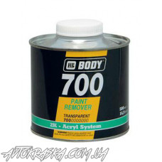 Змивка фарби BODY 700 REMOVER, 0,5кг