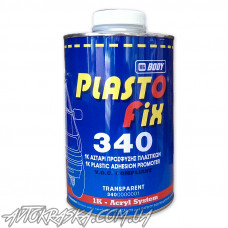 Грунт для пластика BODY 340 PLASTOFIX, 1л