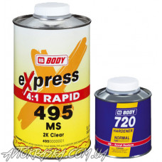 Лак Body 495 MS, EXPRESS RAPID 1л + затверджувач 0,25л