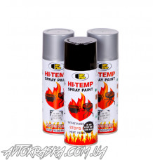 Фарба термостійка BOSNY 650°C №1500 Silver срібло 400мл аерозоль