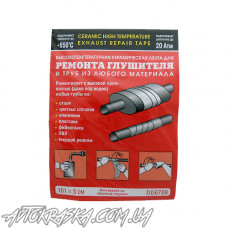 DoneDeal DD6789 Бандаж для ремонту глушника, 102х5 см