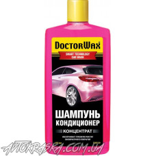 Автошампунь-кондиціонер конценрат Doctor Wax 8109 600мл