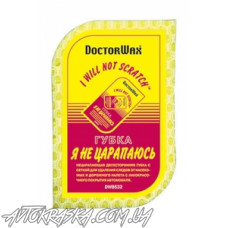 Мочалка "Я не царапаюсь" Doctor Wax 8632 для миття авто