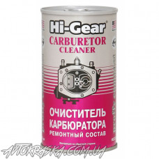 Очищувач карбюратора Hi-Gear HG3205 295мл