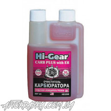 Очиститель карбюратора с ER Hi-Gear HG3208 237мл