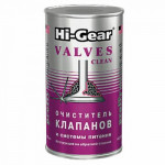 Тотальный очиститель системы питания и клапанов Hi-Gear HG3236 325мл