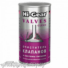 Тотальный очиститель системы питания и клапанов Hi-Gear HG3236 325мл