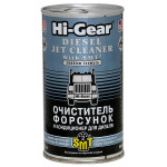 Очищувач форсунок для дизеля з SMT Hi-Gear HG3409 325мл