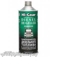 Размораживатель дизельного топлива Hi-Gear 4114 946мл