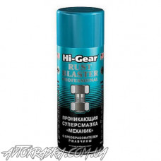 Проникаюча аерозольна суперсмазка "Механік" Hi-Gear 5510 аерозоль 312г