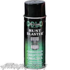 Проникаюча смазка с перетворювачем іржі, Hi-Gear HG5512 