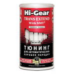 Тюнинг для АвтоКПП с SMT2 Hi-Gear HG7012 325мл