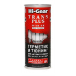 Герметик та тюнінг для АвтоКПП с SMT2 Hi-Gear HG7018 444мл