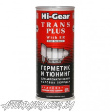 Герметик та тюнінг для АвтоКПП с SMT2 Hi-Gear HG7018 444мл