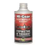 Герметик та тюнінг для гідропідсилювача керма SMT2 Hi-Gear 7023 295мл