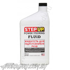 Рідина для гідропідсилювача керма Hi-Gear 7033 946мл