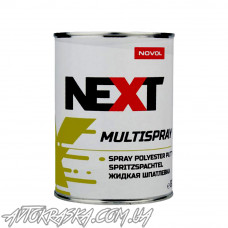 NEXT Шпатлівка рідка Multispray 0,8л