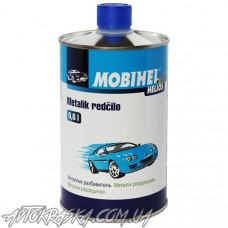 Розчинник для металиків Mobihel 0,6л