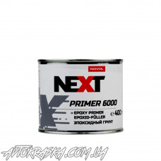 NEXT Грунт епоксидний Epoxy primer 6000 0,40л