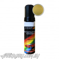 Motip олівець металік 245 Золота нива