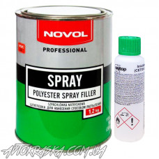 Шпатлівка рідка Novol SPRAY 1,2кг + затверджувач 50мл