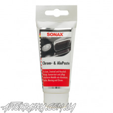 Паста для хрома и алюминия Sonax Chrom Alupaste 75мл (308000)