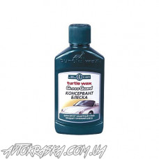 Консервант блеска Turtle Wax Gloss Guard, 300мл