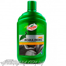 Очищувач-лосьон для шкіри Turtle Wax Leather Cleaner & Conditioner 500мл