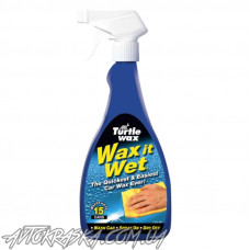 Поліроль для вологої поверхні Turtle Wax, Wax it wet, (5335 T), 500мл