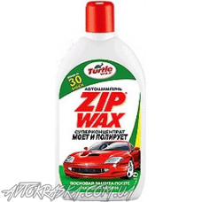 Автошампунь з воском Turtle Wax Zip Wax, 500мл