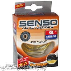 Ароматизаторы Senso (запаска), аромат Антитабак, 10мл