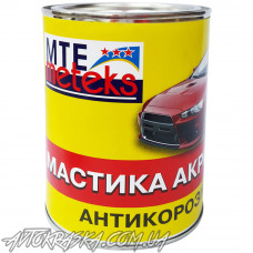 Мастика МТЕ, 0,9кг