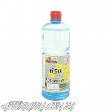 Розчинник 650 МТЕ 0,5л