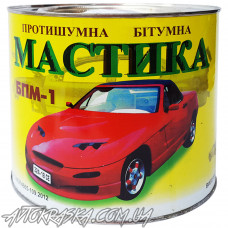 Мастика бітум-каучукова БПМ-1, 2кг