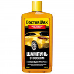 Автошампунь з воском концентрат Doctor Wax 8133 600мл