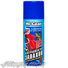 Нейтрализатор запахов Hi-Gear HG5185, 340 мл