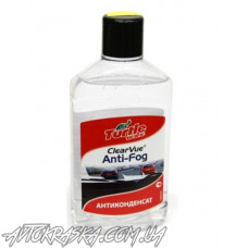 Антиконденсат Turtle Wax Anti-Fog 300мл (6535FG)