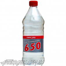 Розчинник 650 Хімрезерв 1л (650гр)