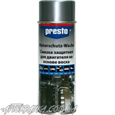 Смазка защитная на основе воска Presto, 400мл