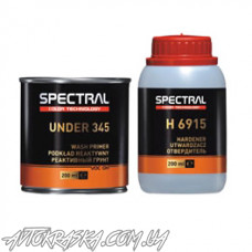 Кислотный грунт Novol SPECTRAL UNDER 345 0,2л + отвердитель 0,2л