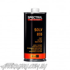 Акриловий розчинник Novol SPECTRAL SOLV 855 0,5л