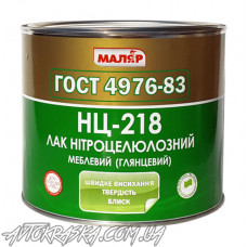 Лак Маляр НЦ-218 глянец Химрезерв, 2кг