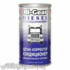 Цетан-корректор кондиционер Hi-Gear 3435 для дизельного топлива 325мл