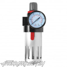InterTool Фільтр очистки повітря в металі з редуктором (РТ-1410)