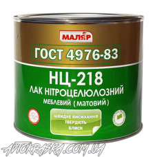 Лак Маляр НЦ-243 матовый Химрезерв, 2кг
