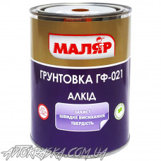 Грунт алкідний ХІМРЕЗЕРВ Маляр ГФ-021 червоно-коричневий 0,9 кг