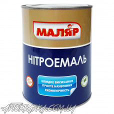 Нітроемаль Хімрезерв Маляр сіра 0,8 кг