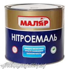 Нітроемаль Хімрезерв Маляр червона 2,0 кг